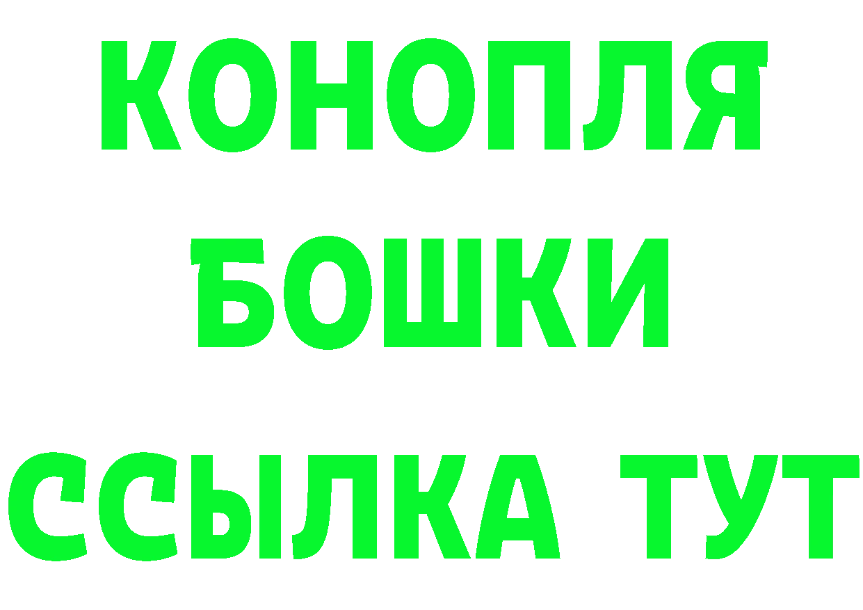 Кетамин VHQ сайт маркетплейс omg Вилюйск