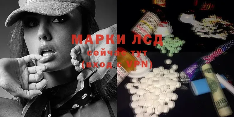 ЛСД экстази ecstasy  наркота  Вилюйск 